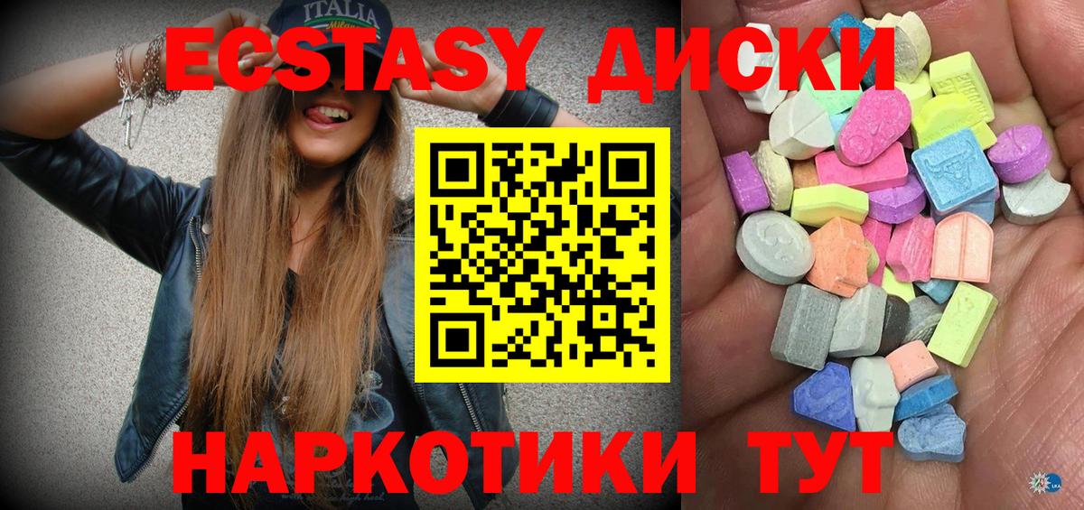 ЭКСТАЗИ TESLA Дмитров