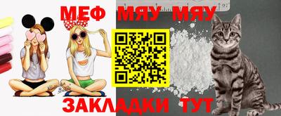 бутират Малгобек
