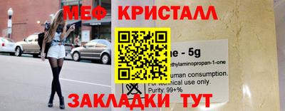 бутират Малгобек