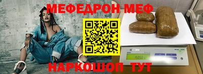 бутират Малгобек