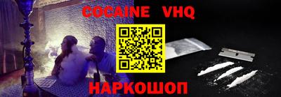 прущая мука Мариинск