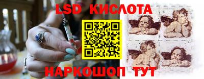 бутират Малгобек