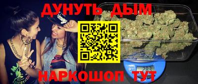 бутират Малгобек