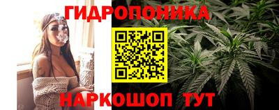 бутират Малгобек