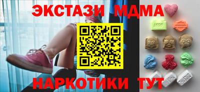 бутират Малгобек