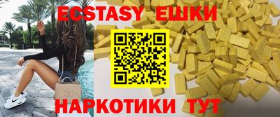 бутират Малгобек