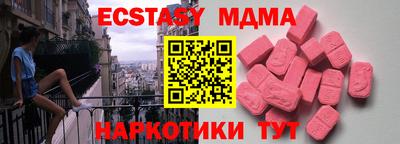 твердый Малоярославец