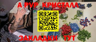 бутират Малгобек