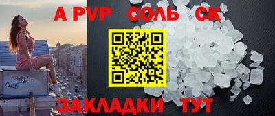 прущая мука Мариинск