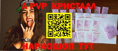 прущая мука Мариинск