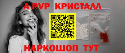 бутират Малгобек