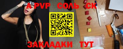 твердый Малоярославец