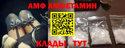 прущая мука Мариинск