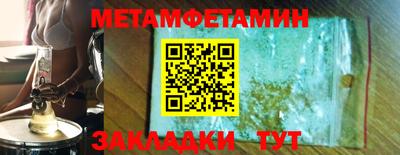 прущая мука Мариинск