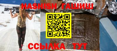 бутират Малгобек