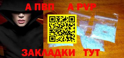 бутират Малгобек
