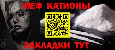 прущая мука Мариинск