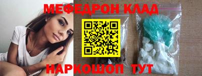 прущая мука Мариинск