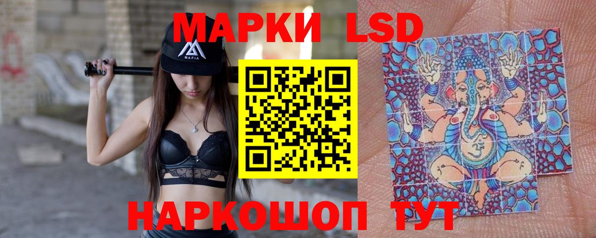 LSD-25 экстази ecstasy  Лсд 25 экстази кислота  Дмитров  Вход с VPN 