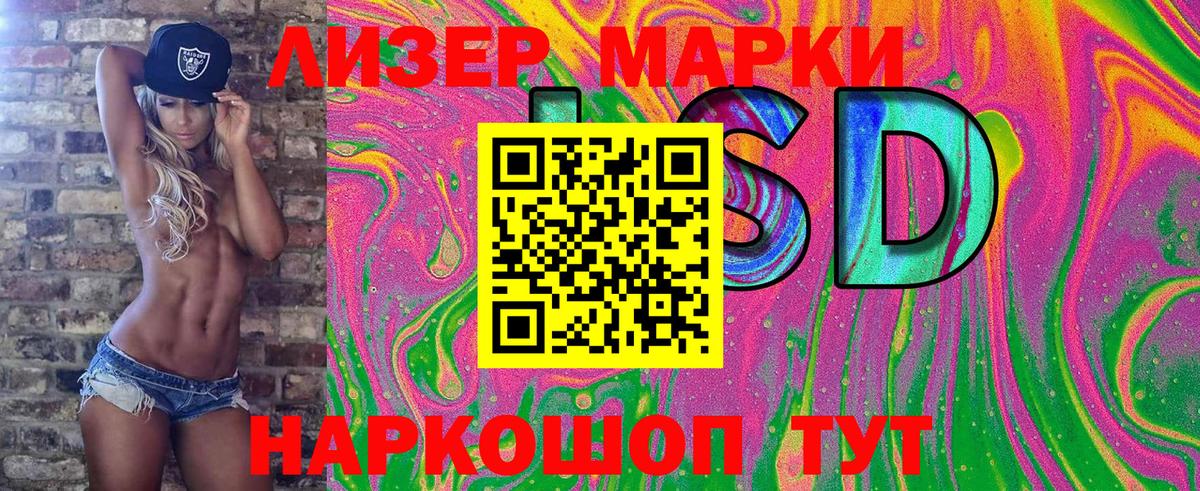 Марки N-bome 1,8мг  Вход с VPN  Дмитров  Марки N-bome  Марки N-bome 1,8мг 