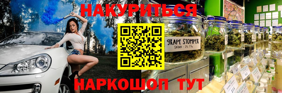 Марихуана VHQ  Бошки марихуана AK-47  Вход с VPN  Марихуана Ganja  Дмитров 